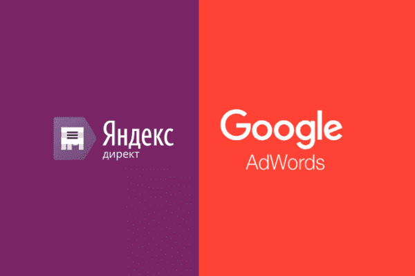 заказать настройку google ads и яндекс директ в фресно и всем соединенным штатам америки-order google ads and yandex direct setup in fresno and the whole usa
